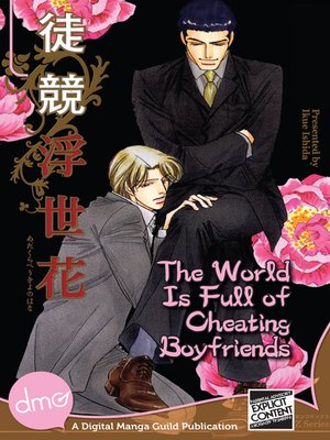 cover image of The World Is Full of Cheating Boyfriends